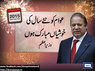 Dunya news- 2015 to be year of prosperous, terror free Pakistan: PM