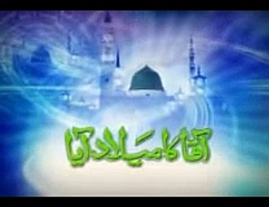 Charon Taraf Noor Chaya Aqa Ka Melad Ya