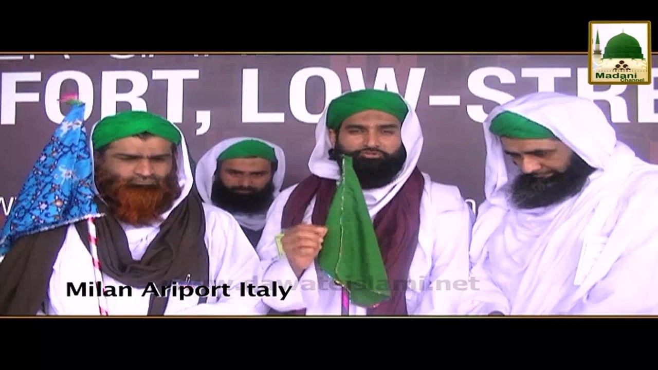 Package - Nigran-e-Shura Kay Istiqbal Ki Dawat - Milan Ariport Italy