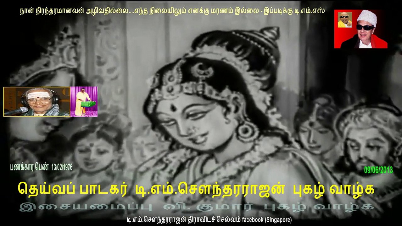 Panakkara Penn-