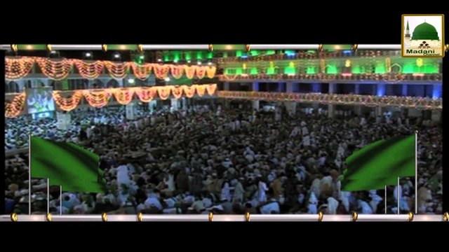 Madani Guldasta 03 - Naal e Paak Walay Jhanday Ki Hurmat - Maulana Ilyas Qadri