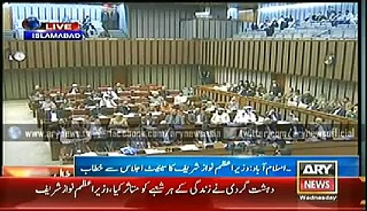 Ary News Headlines 1 January 2015_ Pakistan in a state of war says PM