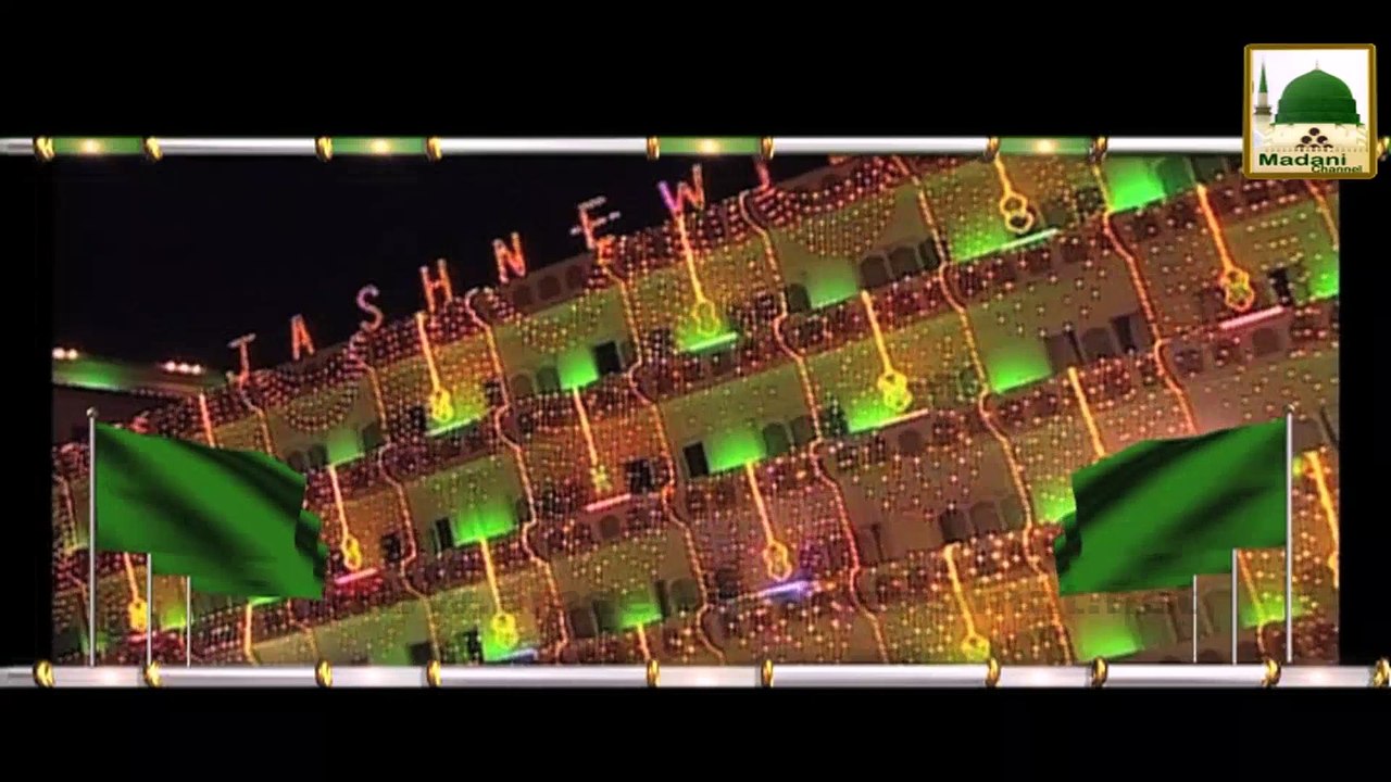 Jashn e Wiladat Aur Huqooq ul Ibad - Jashan e Wiladat - Maulana Ilyas Qadri