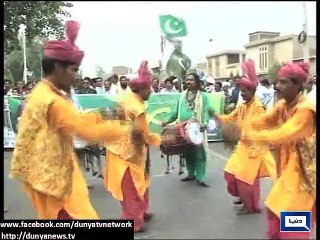 Dunya News - 2015 First Sun Rise In Pakistan