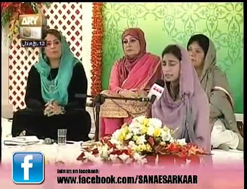 Mehfil e naat 12 rabi ul awwal 2015 Hooria faheem qadri, Sadia Kazmi others