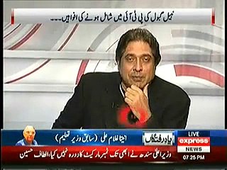 Live Caller Ne Nabil Gobol Ko Be Arey Hath Le Liya