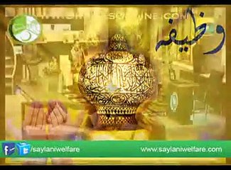 kia ap nazar e bad ki waja se pareshan hai