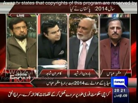 Nawaz Sharif is experienced , Imran Khan is popular & charismatic but irresponsible aswell :- Haroon Rasheed