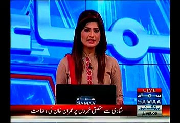 Imran Khan Explanation On His And Reham Khan Marriage