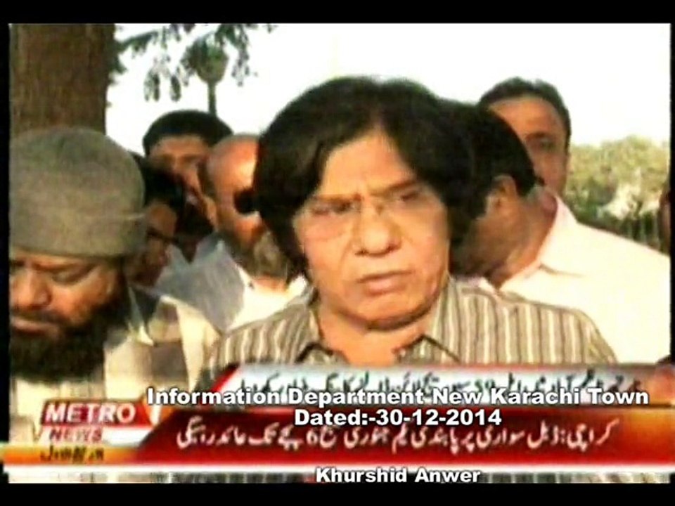 DMC Central Metro One Baldiyati Khabren (  north nazimabad ) 30-12-2014