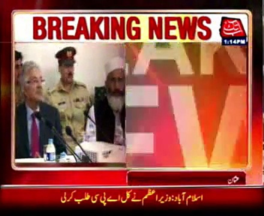 Nawaz Sharif calls for APC