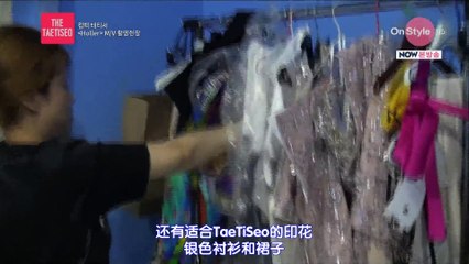 140923 The TaeTiSeo - EP04[中字]