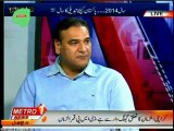 METRO Siyasi Takra Sameen Nawaz with MQM Khalid Iftikhar (31 DEC 2014)