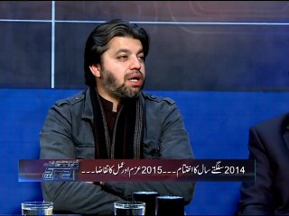Ali Muhammad Khan (PTI)