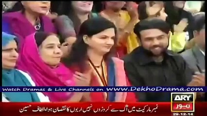 The Morning Show December 29, 2014 on ARY News Full Show
