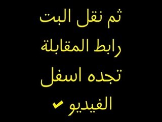 مشاهدة مباراة هجر و الإتحاد بث مباشر 01 - 01 - 2015