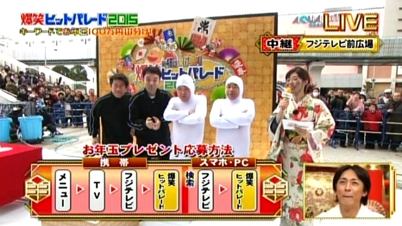 山崎夕貴アナ 爆笑ヒットパレード2015