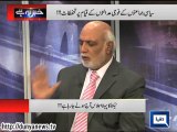 Can Army Chief Open Case of any Parliamentarian ?? Haroon Rasheed Revealing the Inside Story