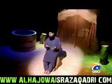 Ya Ilahi Har Jaga Teri Ata Ka Sath Ho - By Owais Raza Qadri