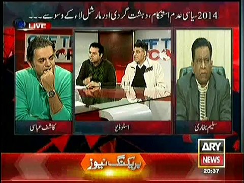 Asad Umar Challenges Talal Chaudhry in ARY Show with Kashif Abbasi