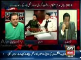 Hot Debate between Talal Chaudhry And Asad Umar