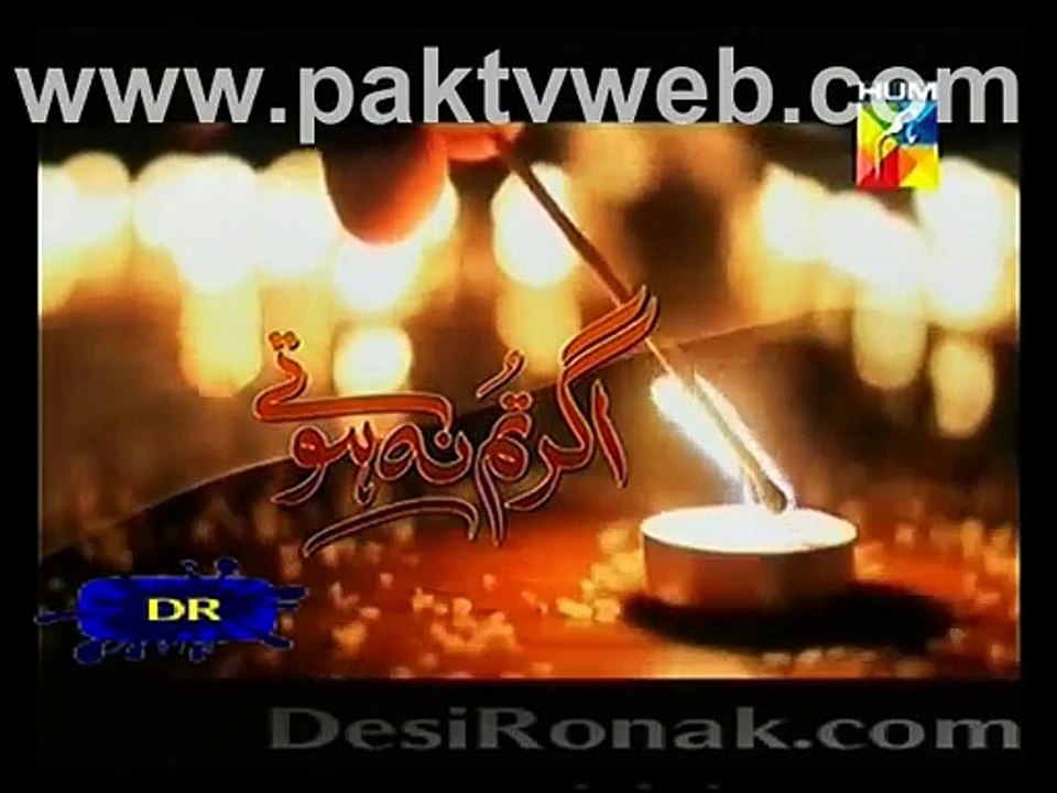 Agar Tum Na Hotay Episode 86 - 1st January 2014 Promo(1)