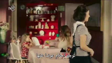 إعلان مسلسل هازال كايا الجديد مترجم