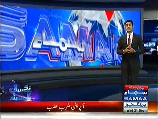 Multan Naye Saal Ki Khushi May Jashan