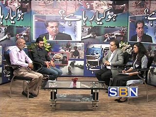 Ho Kia Raha Hai P# 1(Part3)on SBN