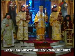 Πρωτοχρονιά στη Φθιώτιδα: Ποιος βρήκε το φλουρί της αντιπεριφέρειας;(video)