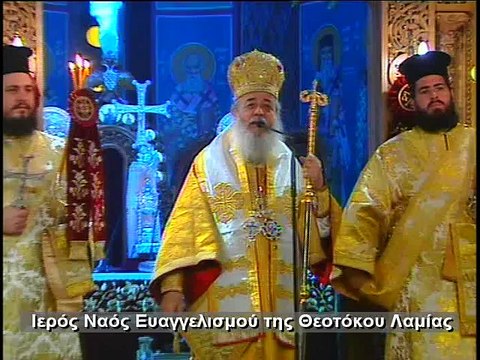 Μητροπολίτης Φθιώτιδας: Η σκέψη μας στους συγγενείς των αγνοουμένων