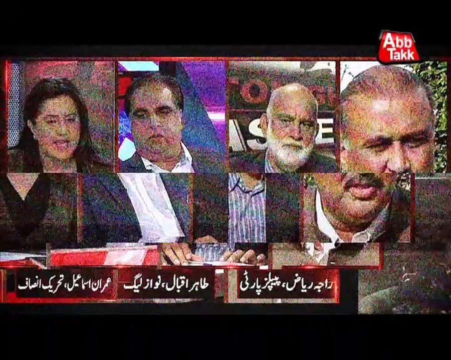 Abb Takk - Tonight With Jasmeen - Generic Promo - 2015