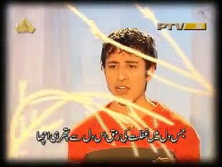 Talaal Hamayon - Sultan Bahu - Tasbih Phiri Te Dil Na Phirea - Safar ul Ishq - PTV - YouTube
