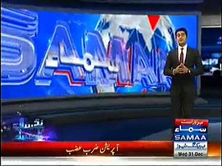 Multan Naye Saal Ki Khushi May Jashan