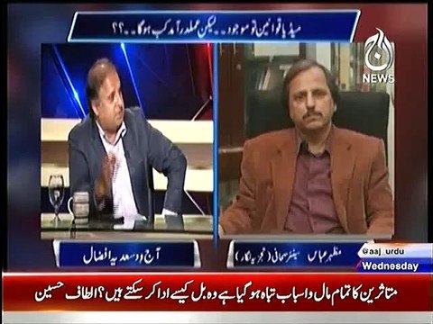 Rauf Klasra Blasts on Media in a Live Show
