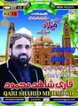 Shehr e Madina By Qari Shahid Mahmood New Naat Album 2015