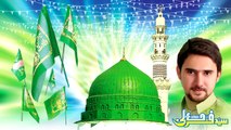 Syed Farhan Ali Waris | Kash Mein Dor E Payamber | 12 Rabi Ul Awal