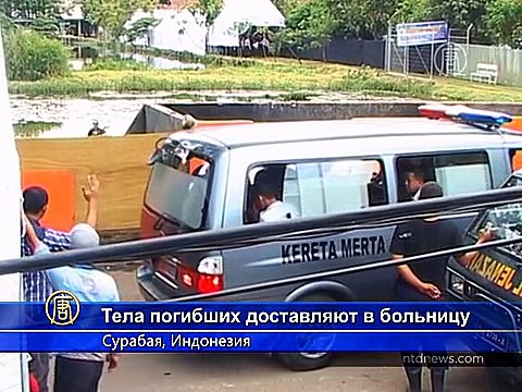 Тела жертв авиакатастрофы привезли в Сурабаю