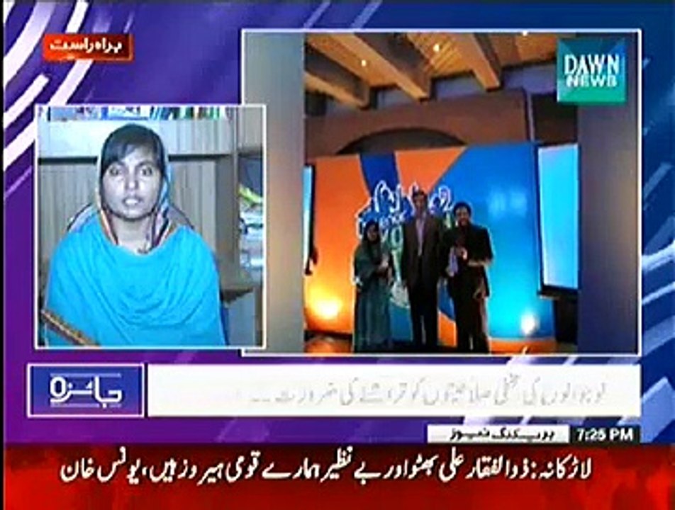 Jaiza – 1st January 2015