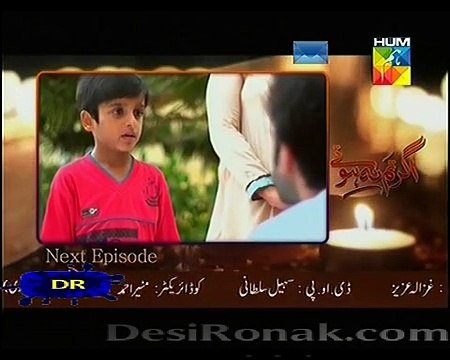 Agar Tum Na Hotay Episode 87 Promo