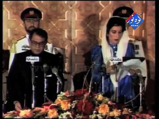 Promo Shaheed e Jamhoriat