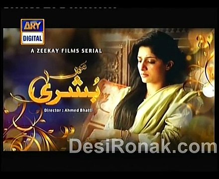 Main Bushra Episode 17 - 1st January 2015 Part 1