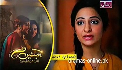 Behnein Aisi Bhi Hoti Hain Episode 151 Promo