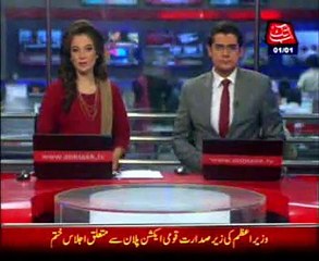 Firing on clinic in Baldia kills doctor in Karachi