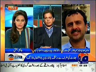 Newsroom On Geo News – 1st January 2015