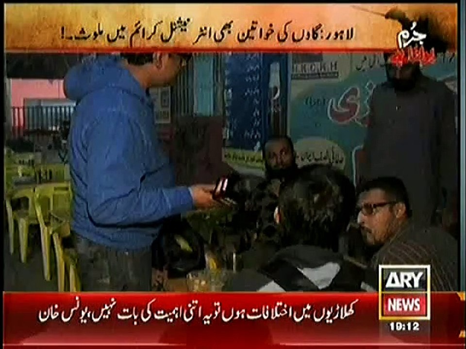 Jurm Bolta Hai ~ 1st December 2015 - Crime Shows - Live Pak News