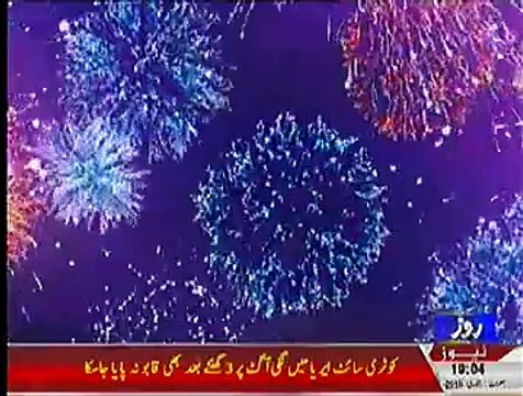 Roze Special Transmission On Roze Tv ~ 1st January 2015 - Pakistani Talk Shows - Live Pak News