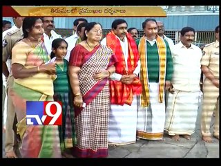 Jayaprada and AP Dy-CM Krishna Murthy @Tirumala