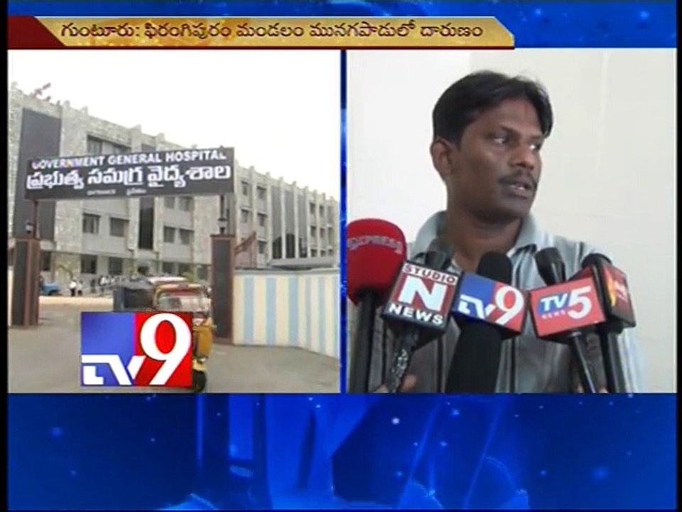Woman doused with kerosene, set on fire in Guntur