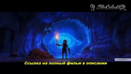 Снежная королева 2 Перезаморозка смотреть фильм онлайн в качестве